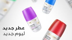 BEESLINE COOL BREEZE ROLL ON 50ML BEESLINE COOL BREEZE ROLL ON 50ML
