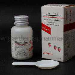 BACTICLOR 250MG SUSP