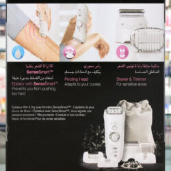 BRAUN LEGS BODY & FACE 7880