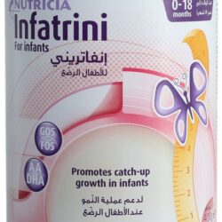 انفاتراين 400جم لبن