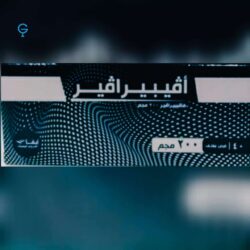 أفيفافير