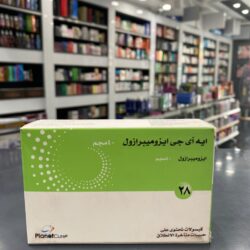 ايه اى جى ايزوميبرازول 40 مجم aig esomeprazole