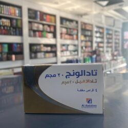 تادالونج 20 مجم tadalong 20 mg