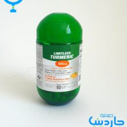 LIMITLESS TURMERIC 60 CAPSULES