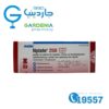 nplate نبلات 250 مجم 1 فيال