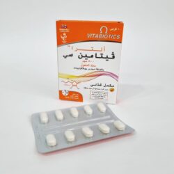ULTRA VITAMIN C 500 MG TABLETS