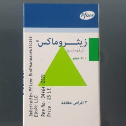 Alternative view of زيثروماكس 500 مجم 3 كبسولات
