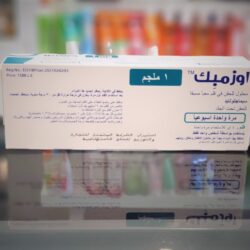 OZEMPIC 1 MG PEN OZEMPIC 1 MG PEN