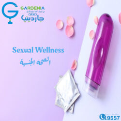 الصحه الجنسية