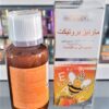 مارنيز بروتكت 125مل
