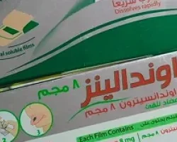 اوندالينز افلام بالفم