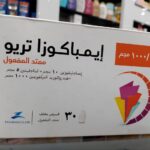ايمباكوزا تريو 10/5/1000 مجم- أقراص