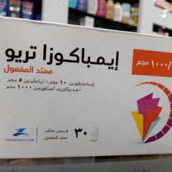 ايمباكوزا تريو 10/5/1000 مجم