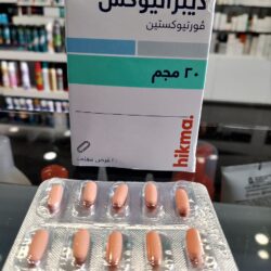 ديبراتيوكس 20 مجم