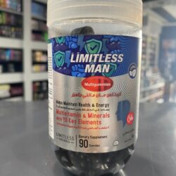 ليمتلس مان مالتي جاميز limitless man multigummies