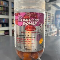 ليمتلس وومان مالتي جاميز limitless woman multigummies