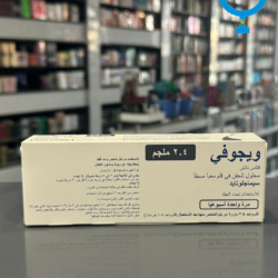ويجوفي-2.4مجم-قلم واحد معبا مسبقاً
