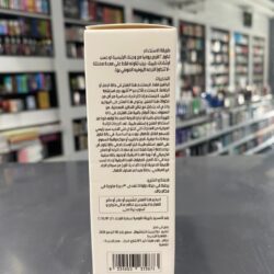 يوليشيس للشعر بيوتين